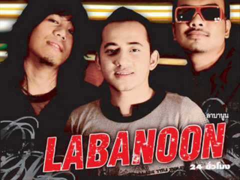 LABANOON ฝันหวาน thumb