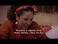 GONULCELEN - ΕΝΑ ΑΣΤΕΡΙ ΓΕΝΝΙΕΤΑΙ ΕΠΕΙΣΟΔΙΟ 58 PROMO 1 GREEK