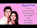 Krantiveer Movie All Songs Jukebox | Nana Patekar, Atul Agnihotri, Mamta Kulkarni || INDIAN MUSIC