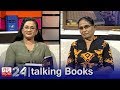 Talking Books 1078