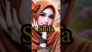 Shifa Name Meaning In Urdushifa Naam Ke Islam Mein Kya Mayne Hain