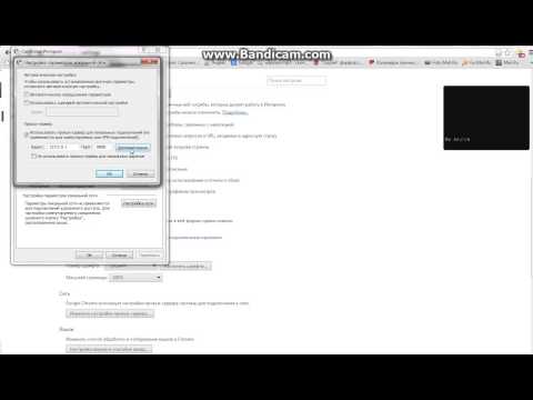 Как сделать так чтобы charles работал Как сделать так чтобы charles работал