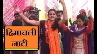 Himachali Non Stop Nati | Pahari Dance