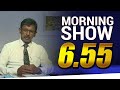 Siyatha Morning Show 09-02-2021