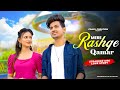 Mere Rashke Qamar | Junaid Asghar | Cute Love Story| New Hindi Song | PRASV Creation | Prashant Ruhi
