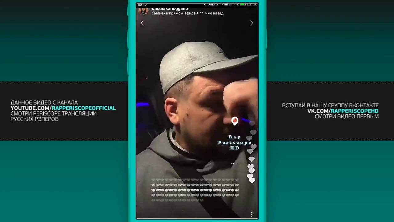 Баста поздравление с днем рождения 5