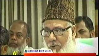 যুদ্ধাপরাধ ইস্যু নিয়ে যা বললেন মাওলানা নিজামী যুদ্ধাপরাধ ইস্যু নিয়ে যা বললেন মাওলানা নিজামী