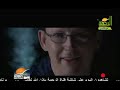 حقيقه غرق تيتانيك الجزء الثالث
