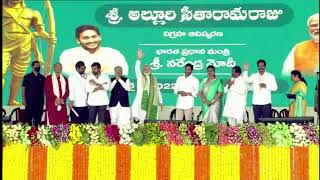 Unveiling Statue of Sri Alluri Sitarama Raju by PM Sri Narendra Modi & CM Sri YS Jagan at Bhimavaram