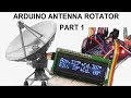 ARDUINO ANTENNA ROTATOR PART1 - SOFTWARE AND PROTOTYPING