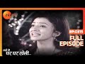 Yahan Main Ghar Ghar Kheli - Full Ep - 315 - Zee TV