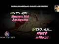 Mausam Hai Aashiqana Karaoke With Scrolling Lyrics Eng. & हिंदी