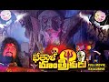 SOUTH HORROR TOLLYWOOD FULL MOVIE | BETHALA MANTRIKUDU | TELUGU OLD HORROR MOVIE