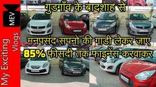 HATCHBACKS & SEDANS FOR SALE (FULL CAR REVIEW, PRICE) FINANCE AVAILABLE UPTO 85% ON ALL CARS)