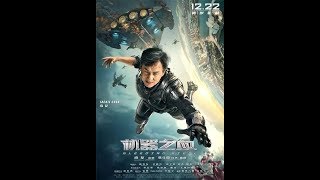 Bleeding Steel Official Trailer 2017 Jackie Chan Tess Haubrich Callan Mulvey