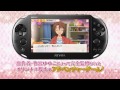 PS Vita用ソフト「ゴールデンタイム Vivid Memories」CM 発売中編