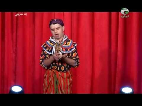 Watch Feroudja