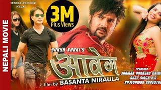 New Nepali Movie - "Aabeg" Full Movie || Aryan Sigdel, Dhruba Dutta || Super Hit Nepali Movie