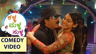 Comedy Scene From Kalla Malla Sulla Movie Ramesh Aravind, Ragini Dwivwdi, V Ravichandran