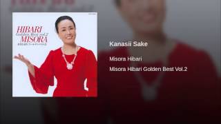 Hibari Misora Kanasii Sake Hibari Misora Kanasii Sake