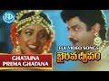 Bhairava Dweepam - Ghataina Prema Ghatana video song - Balakrishna || Roja || Rambha