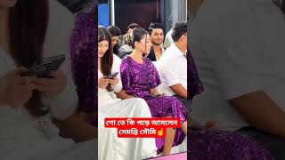 Samonty Shoumithe Rise And Fall Of The Most Controversial Bengali