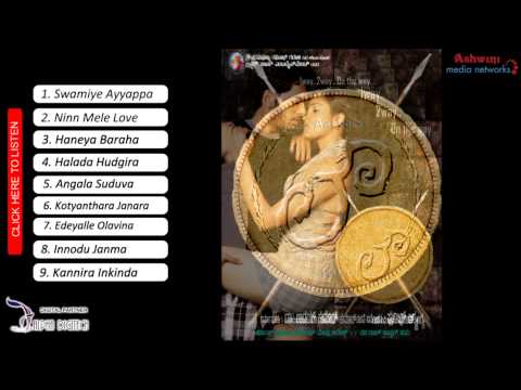 Aryas Love Kannada Hit Songs Juke Box | Aryas Love Kannada Full...