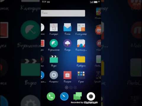 Как meizu сделать скриншот Как meizu сделать скриншот