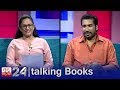 Talking Books 1193
