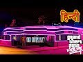 GTA 5 - Vice City Tour With All GTA 5 Character