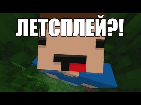 Как сделать летсплей с телефона Как сделать летсплей с телефона