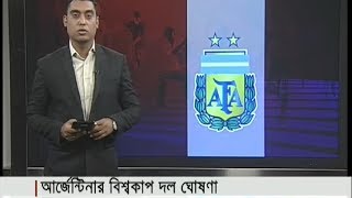 Bangla Sports News Today 22 May 2018 Bangladesh Latest Cricket News Today Update All Sports News
