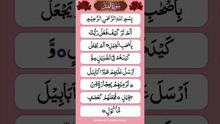 Bas 7 Mrtba Padhlo Apki Muraad Poori Hojayegi