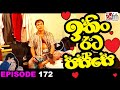 Ithin Eeta Passe Episode 172