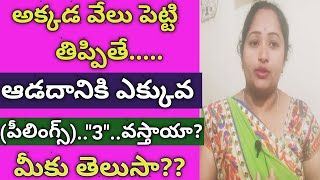 Why? Thinking So Differentlyhealth Tips In Telugurkn Telugu Vlogs