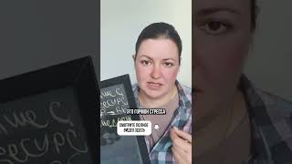 Сопротивление И Истерики Ребёнка Перед Сном