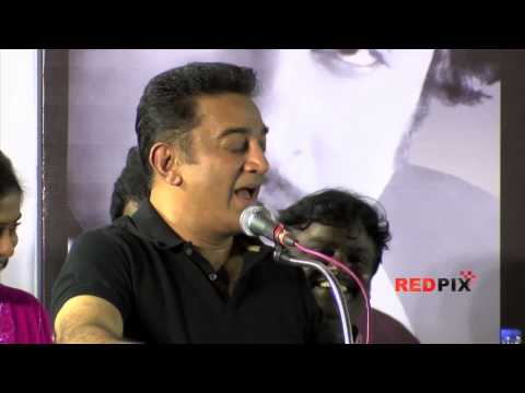 16 வயதினிலே Relaunch - Kamal Haasan I get Angry...