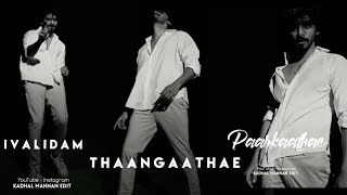 Oru Devathai Paarkum Neramithuyuvanvijay Varmawhatsapp Love Status
