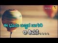 Ee Bhoomi Bannada Buguri | kannada Best WhatsApp status with lyrics | SATHYA 's editing