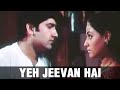 Yeh Jeevan Hai Iss Jeevan Ka | Kishore Kumar Song | Jaya Bahaduri, Anil Dhawan | Piya Ka Ghar 1972