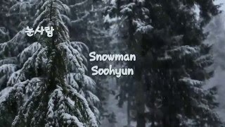 Watch Ukiss Snowman video