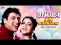 4K Shola Aur Shabnam (1992) Video Jukebox | Divya Bharti | Govinda | Evergreen Hits | Bollywood Song