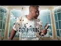מוטי טקה - גונבת לי את השמיכה - Moti Taka