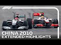 Race Highlights | 2010 Chinese Grand Prix | Extended Highlights