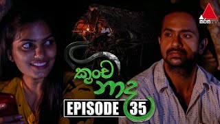 Kunchanada | Episode 35 | 08th May 2023