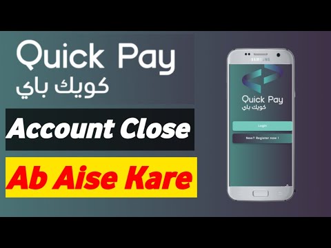Al Ahli Quickpay Account Close 2025 | How To Close Al Ahli Quickpay Account Close 2025 | How To Close