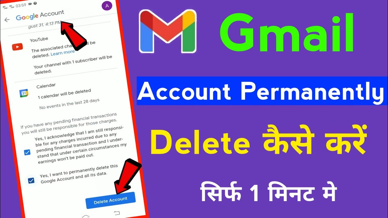 How to delete gmail account in 2022 || how to delete How to delete gmail account in 2022 || how to delete