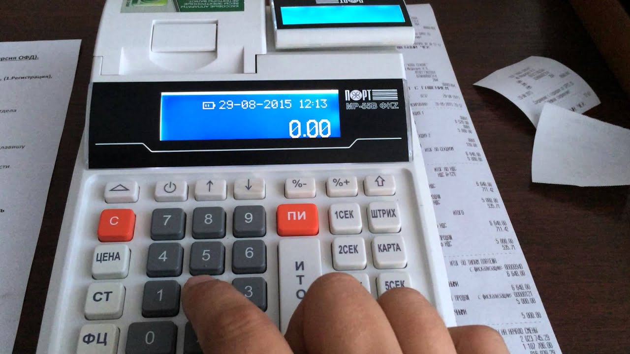 Если нет ккм как можно это сделать 901