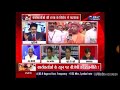 keral mei kamal ki kashrat 4/9/2017 by devendra pratap singh upcc