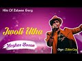 JWOLI UTHA | GOLDEN COLLECTION OF ZUBEEN GARG | ASSAMESE LYRICAL VIDEO SONG | MEGHOR BORON